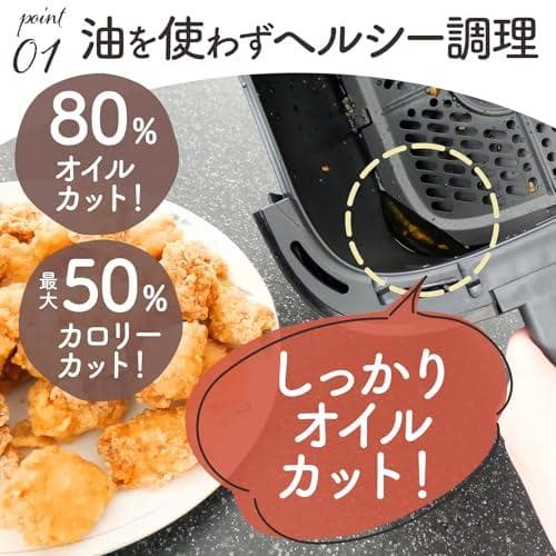 【この一台で、手軽に多彩な料理を】 SKK ノンフライヤー 4.5L M223