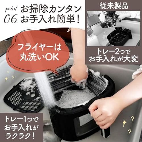 【この一台で、手軽に多彩な料理を】 SKK ノンフライヤー 4.5L M223