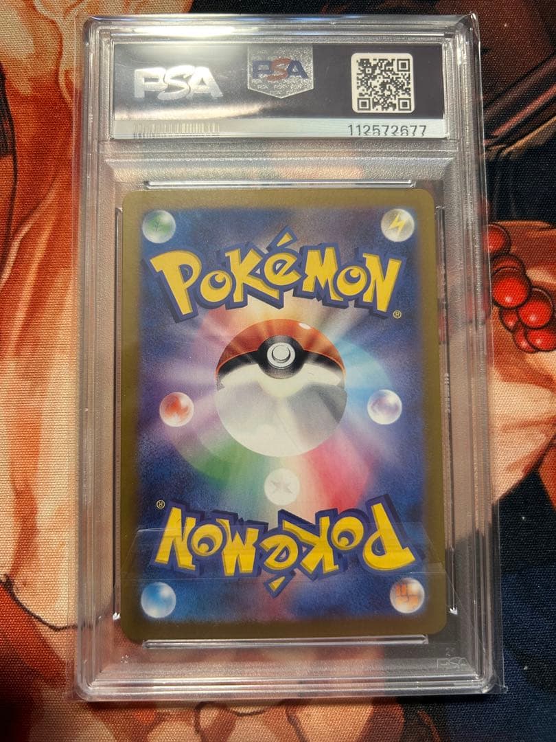 フィオネ　AR PSA10