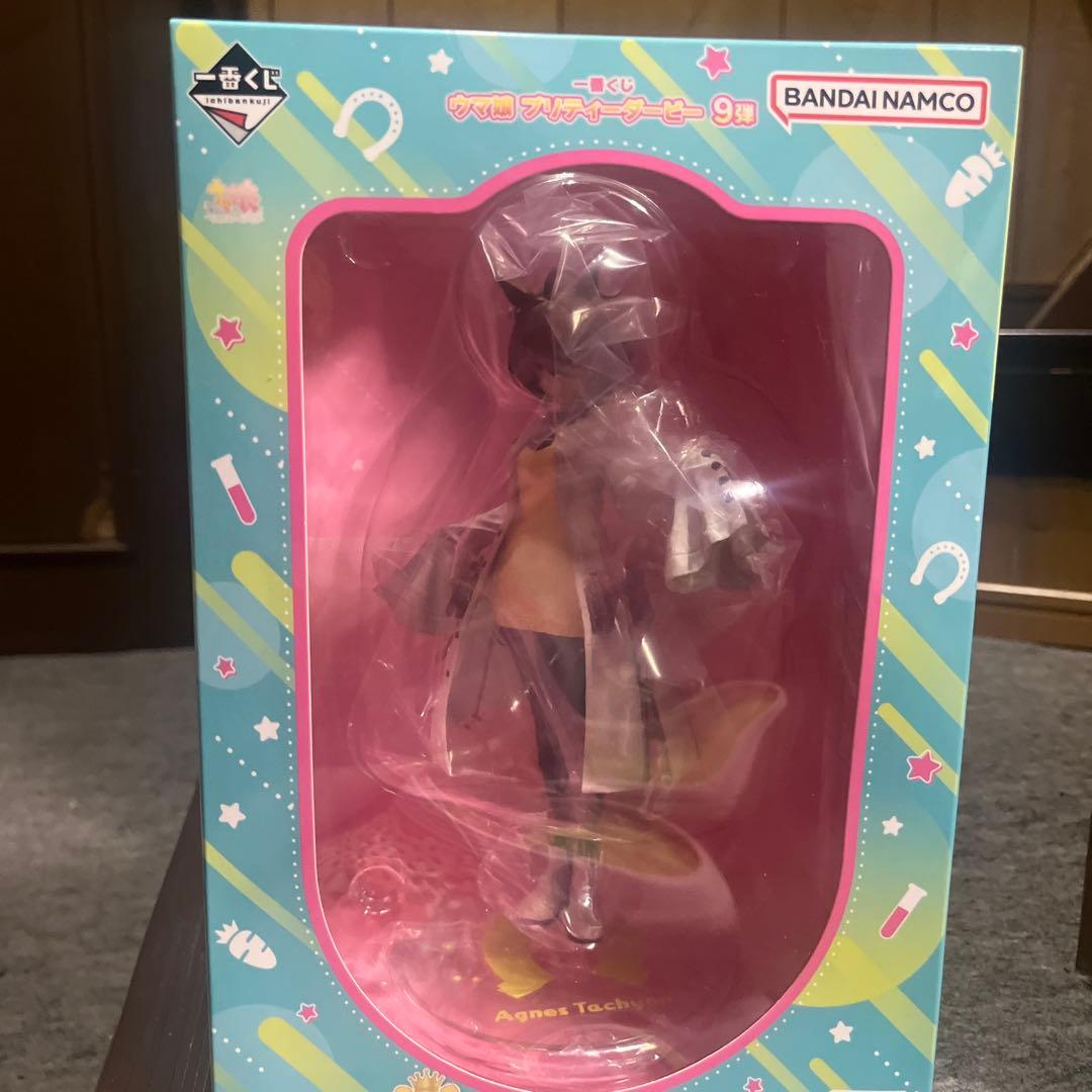 ウマ娘　アグネスタキオン　1番くじ　フィギュア