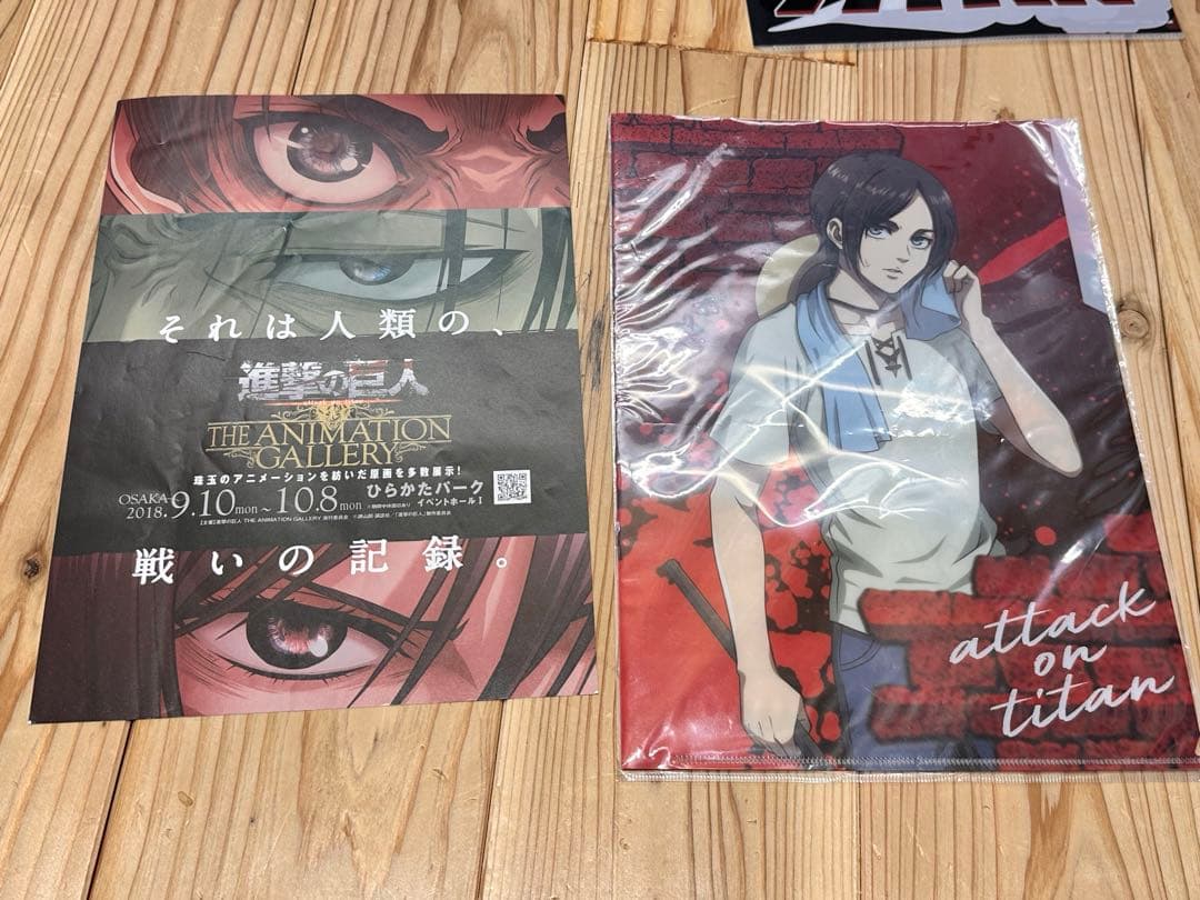 進撃の巨人　まとめ売り