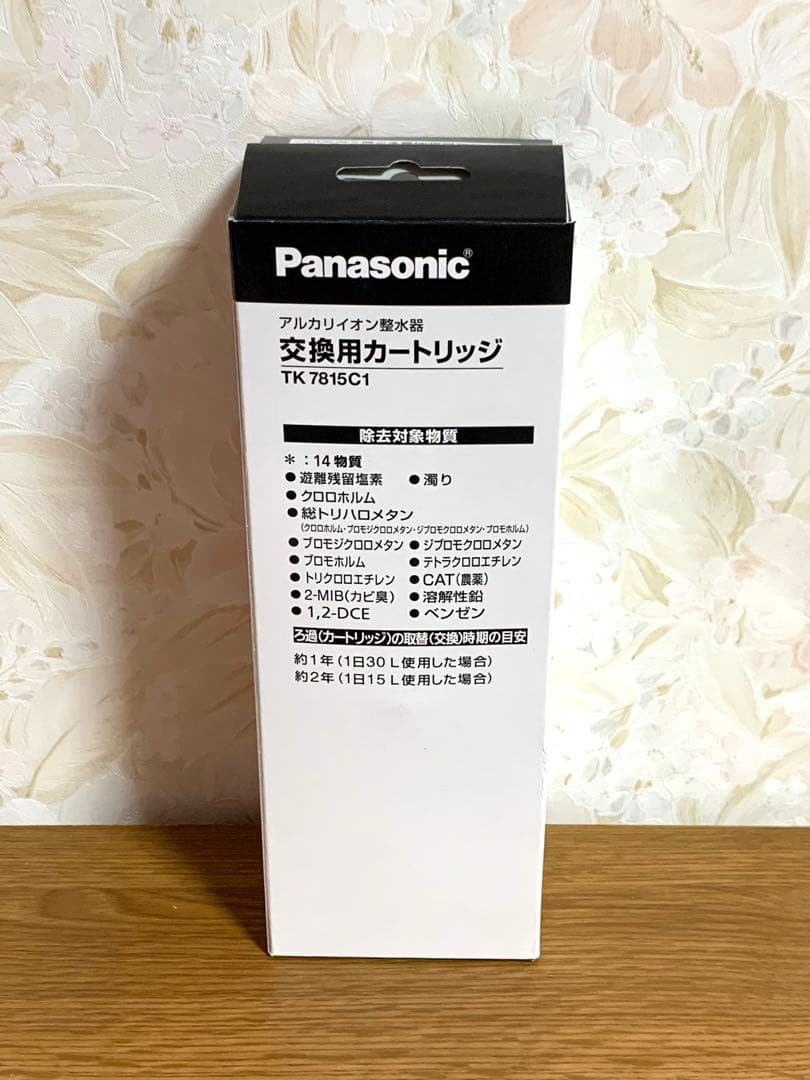 正規品　TK7815C1 交換用浄水カートリッジ 浄水器カートリッジ