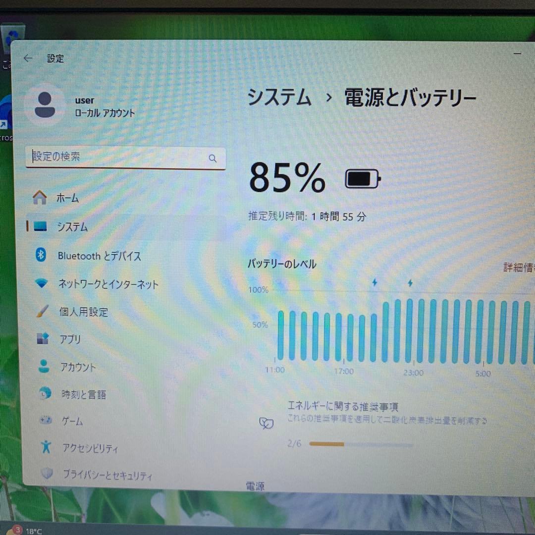 富士通/6th i5/Win11Pro/Office2021/新SSD/8GB⑮