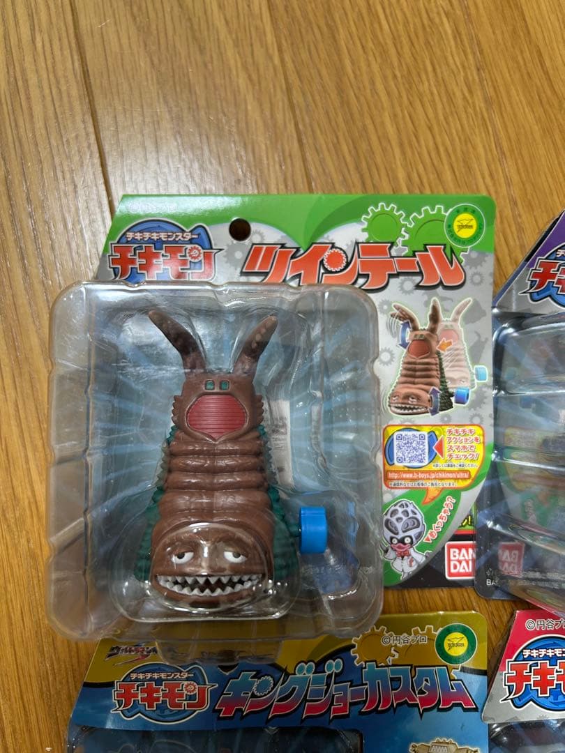 【希少品】ウルトラマン チキチキモンスター 怪獣フィギュア 5体セット未開封