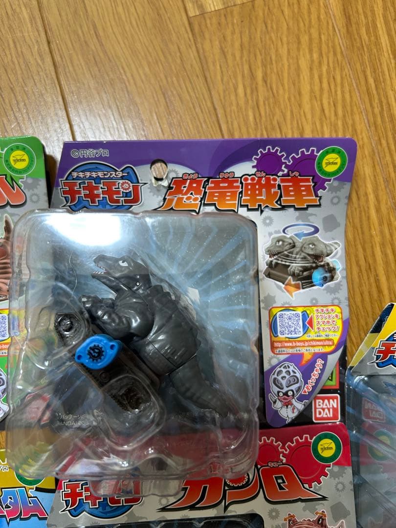 【希少品】ウルトラマン チキチキモンスター 怪獣フィギュア 5体セット未開封