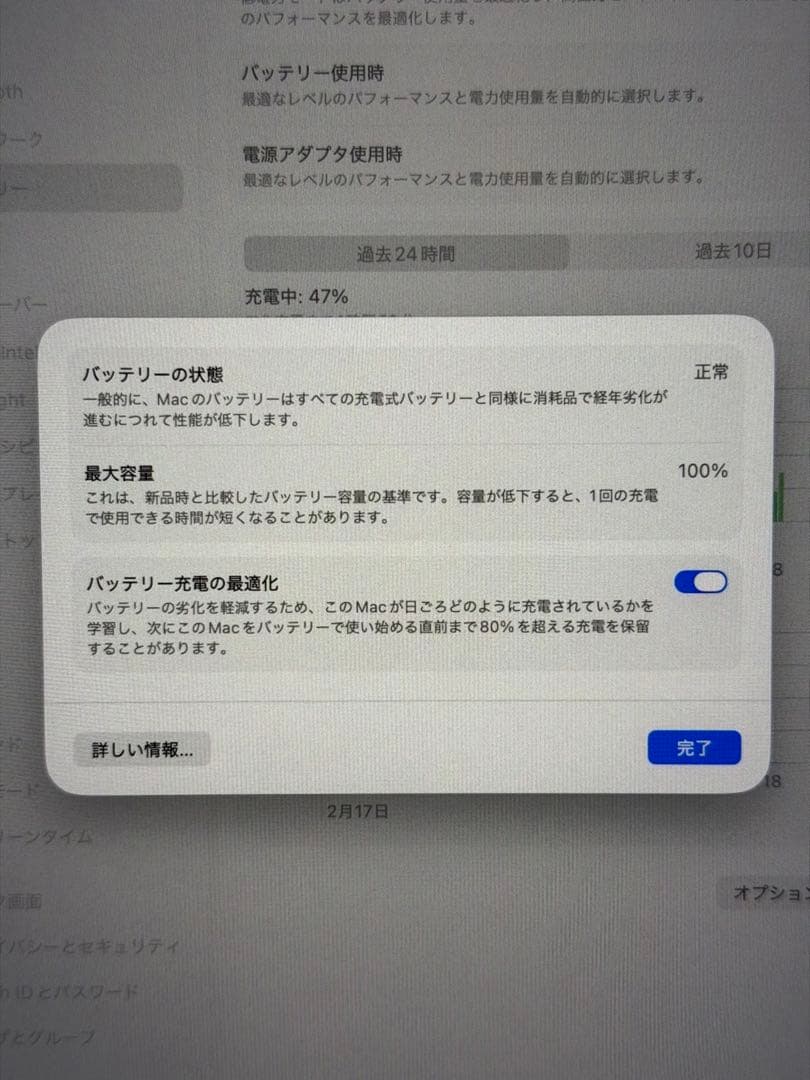 MacBookPro 14インチ M4proチップ メモリ24GB 512GB