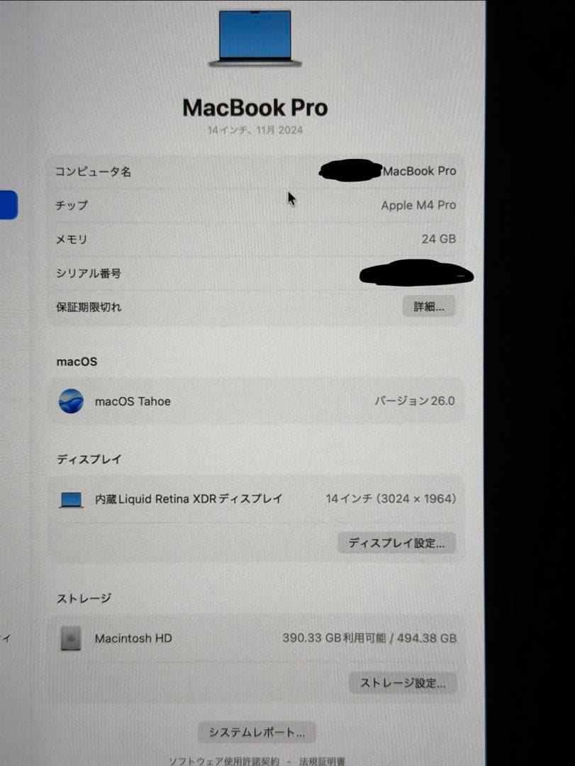 MacBookPro 14インチ M4proチップ メモリ24GB 512GB