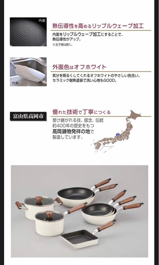【お正月セール】片手鍋18cm PLAIRE 【送料込み】