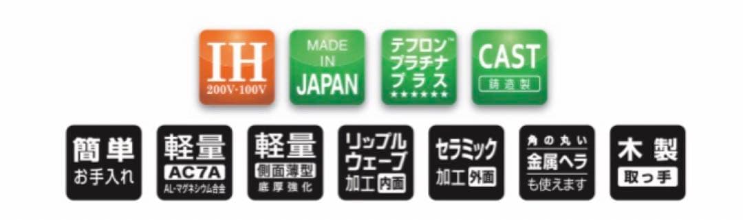 【お正月セール】片手鍋18cm PLAIRE 【送料込み】