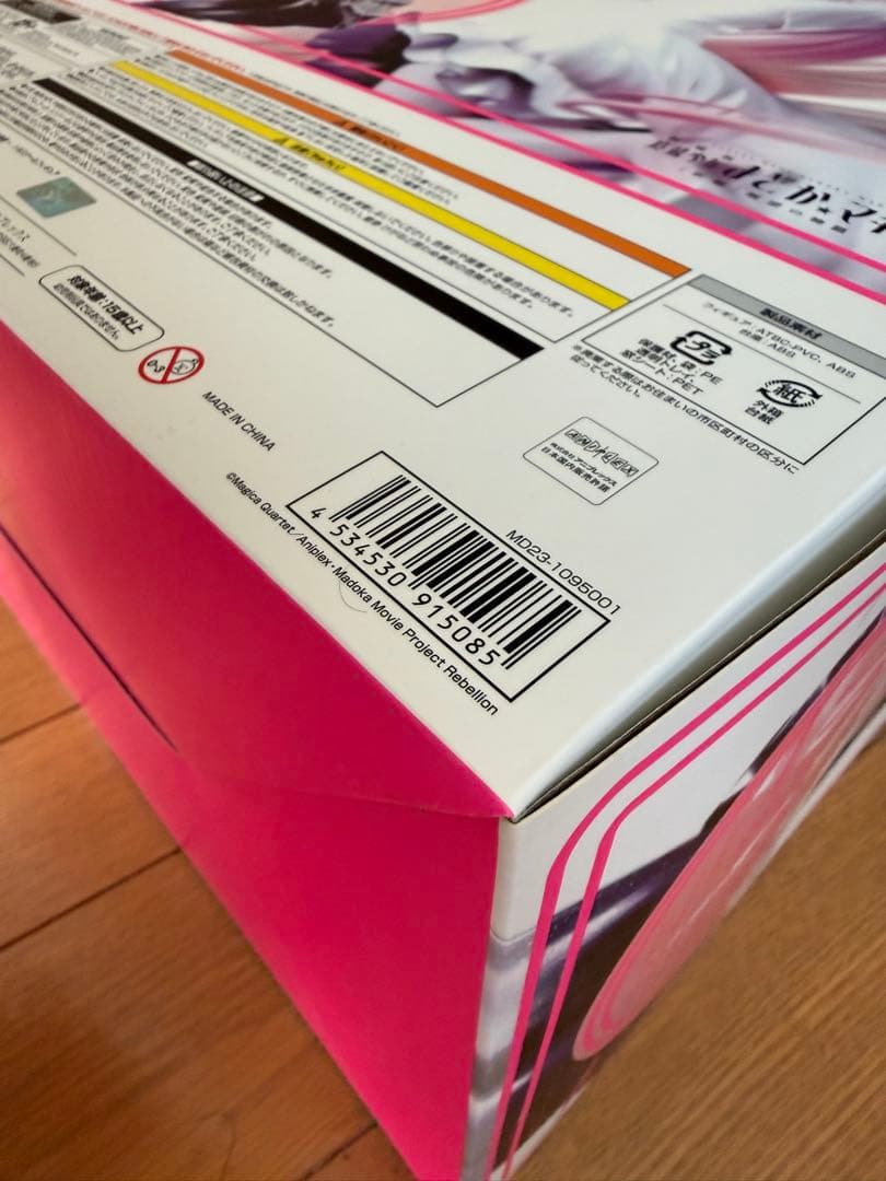 アルティメットまどか 1/8スケールフィギュア