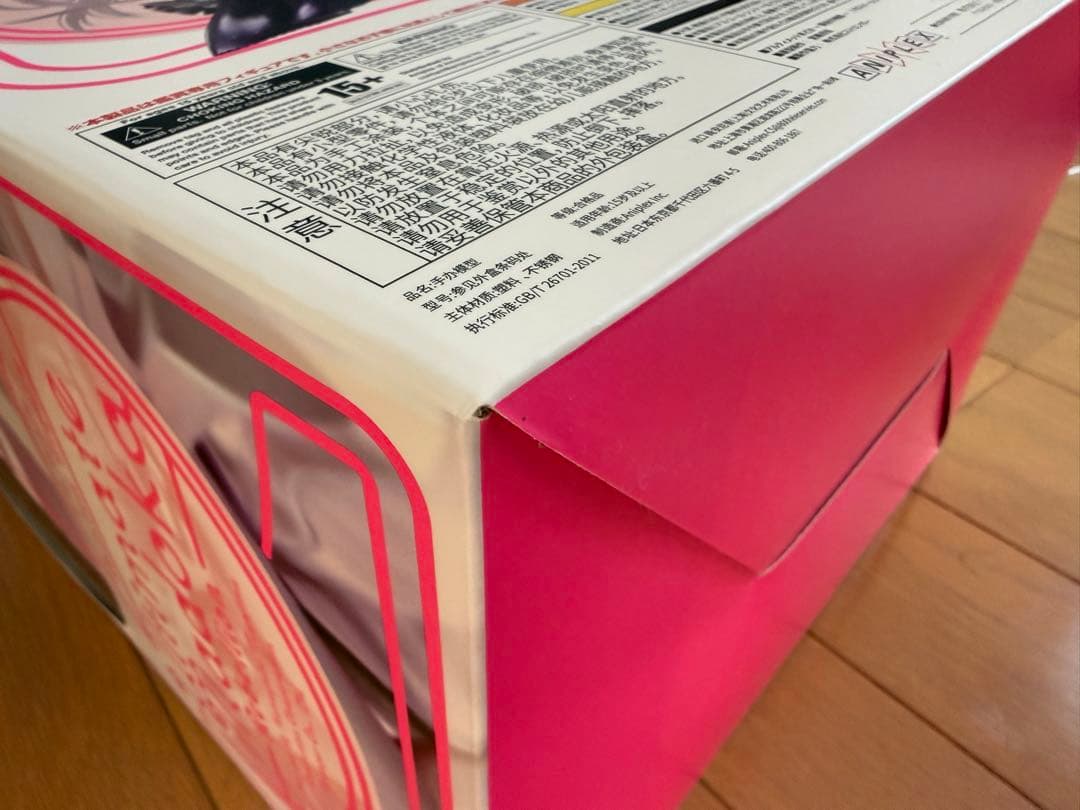 アルティメットまどか 1/8スケールフィギュア