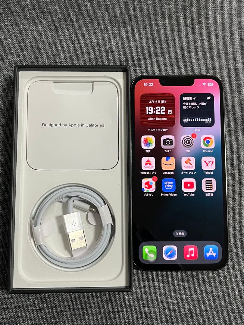 iPhone13pro 256GB バッテリー容量87%グラファイト(黒)超美品