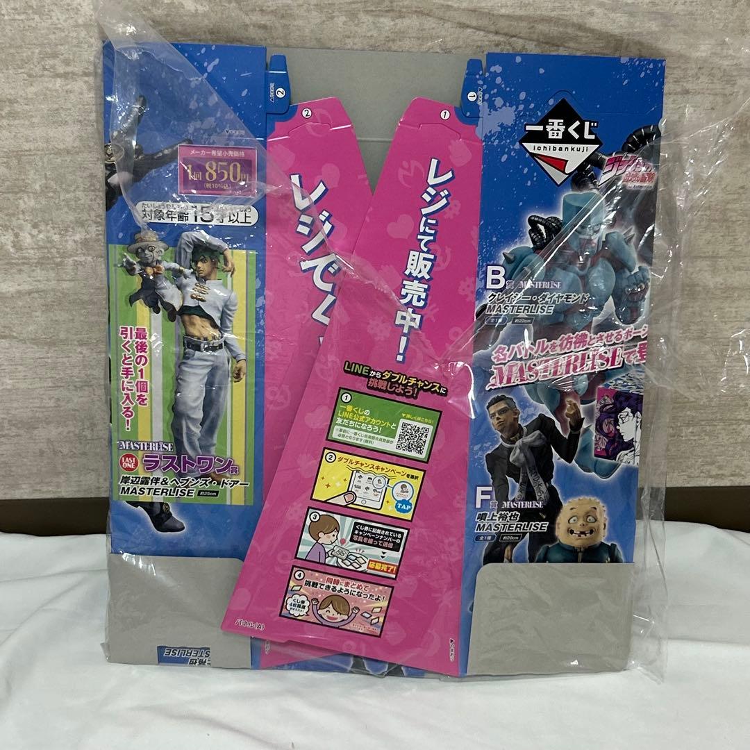 ジョジョの奇妙な冒険 一番くじフィギュアコンプセット⭐︎店内ポップ、おまけ付き♪