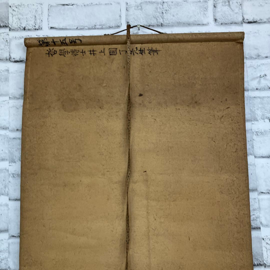 【模写】円山応挙 銘 掛け軸 松上の鶴 巣籠もり図 絹本 慶事 縁起物 和室