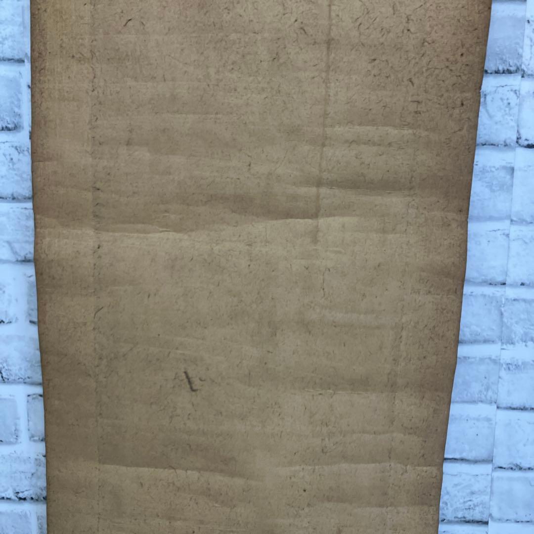 【模写】円山応挙 銘 掛け軸 松上の鶴 巣籠もり図 絹本 慶事 縁起物 和室