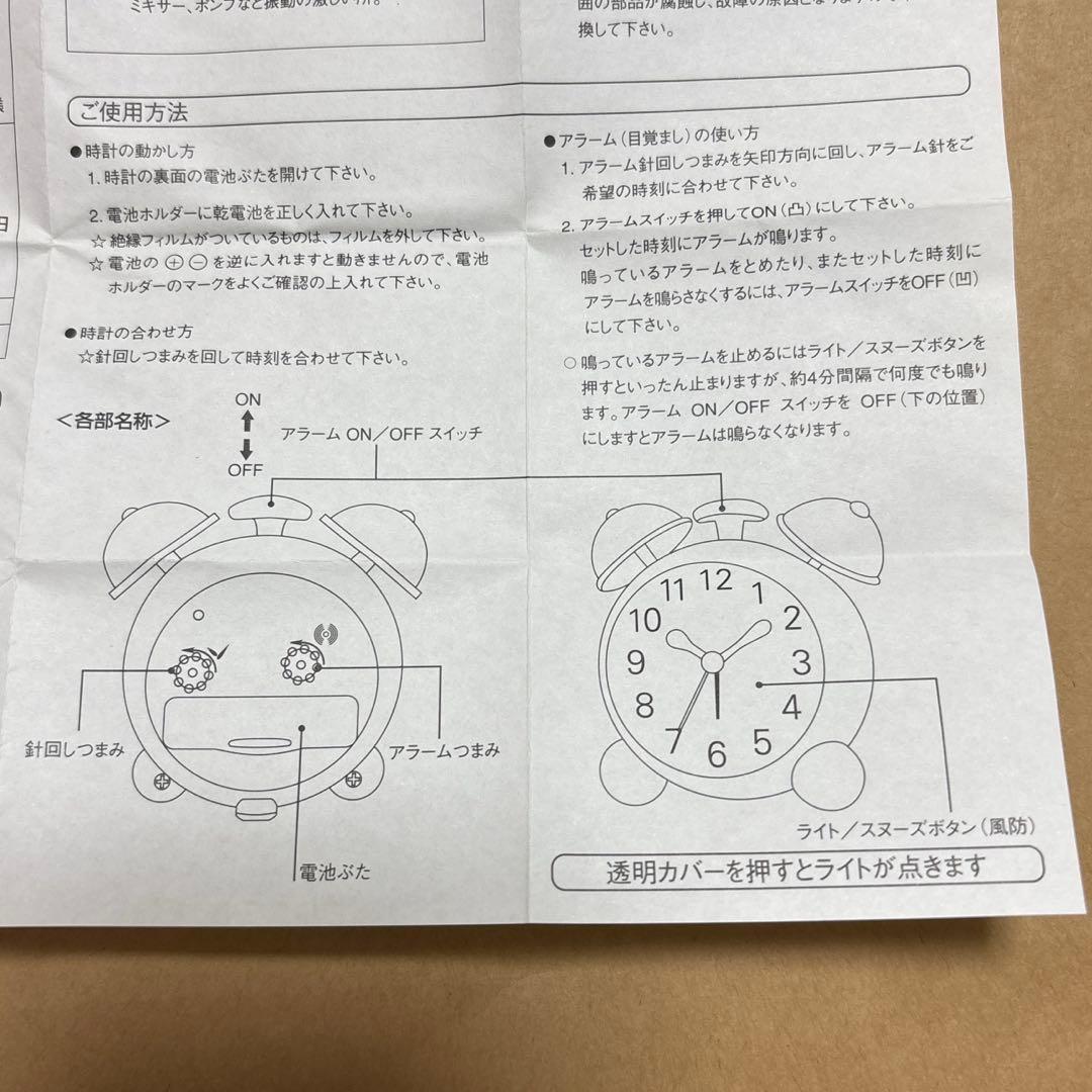 mezzo piano（メゾピアノ） 目覚まし時計（置時計）