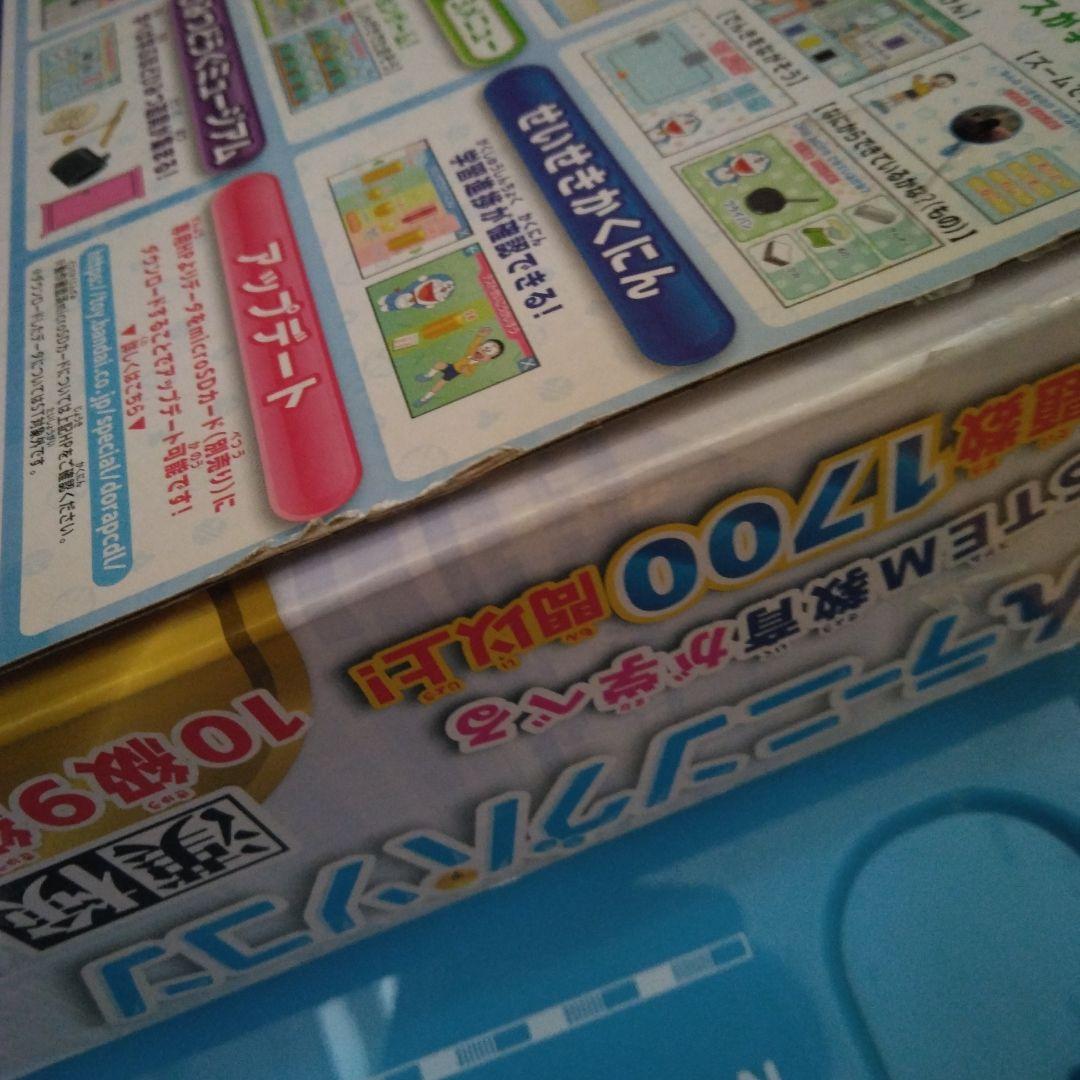 ドラえもん たのしいパソコン