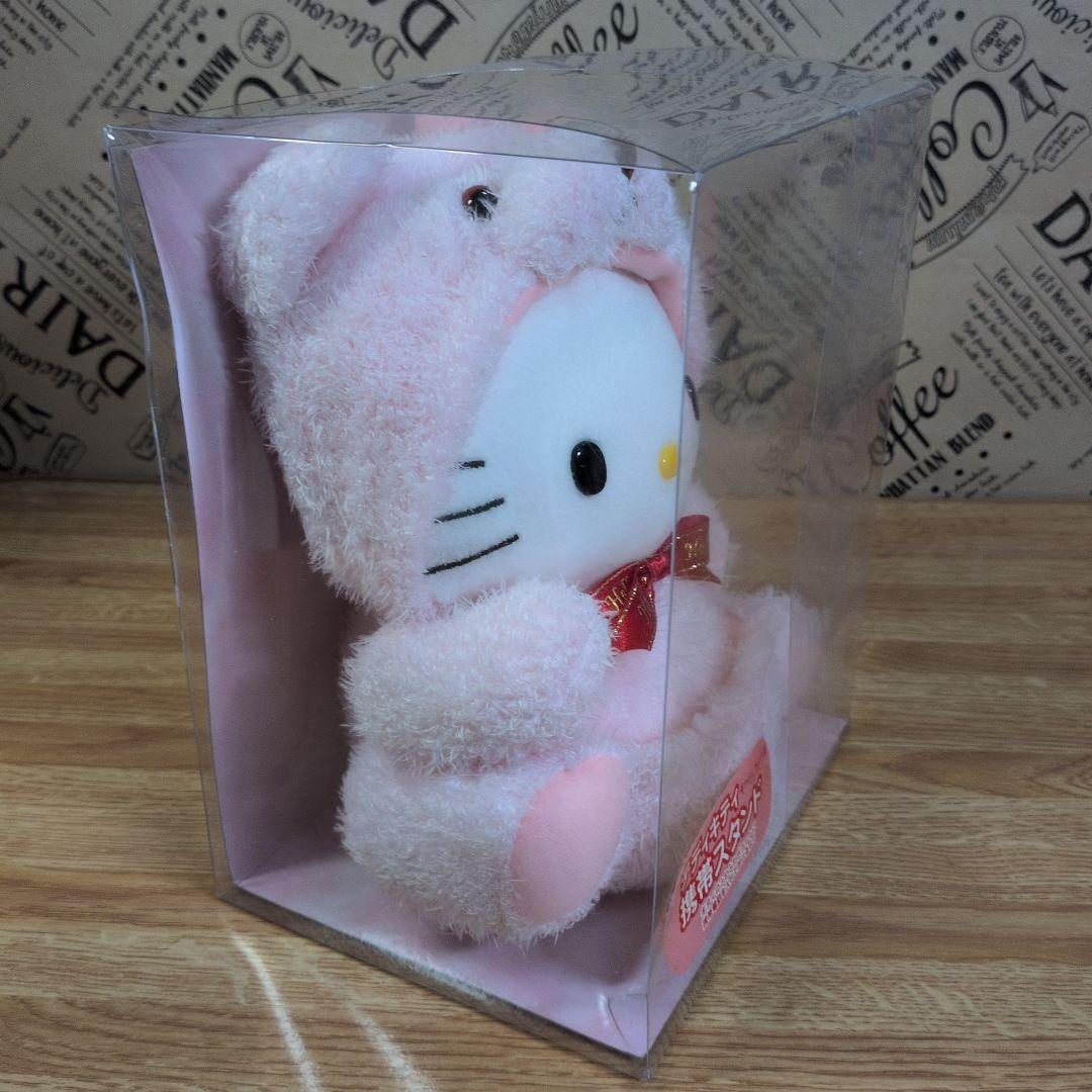 ハローキティ レトロ 3点セット