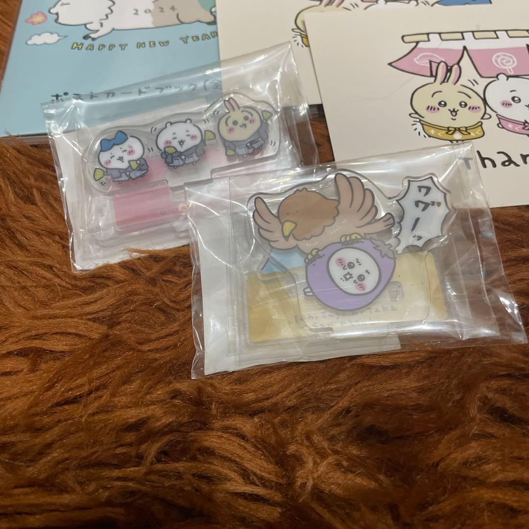 連れさられるナスビちいかわマスコット セット