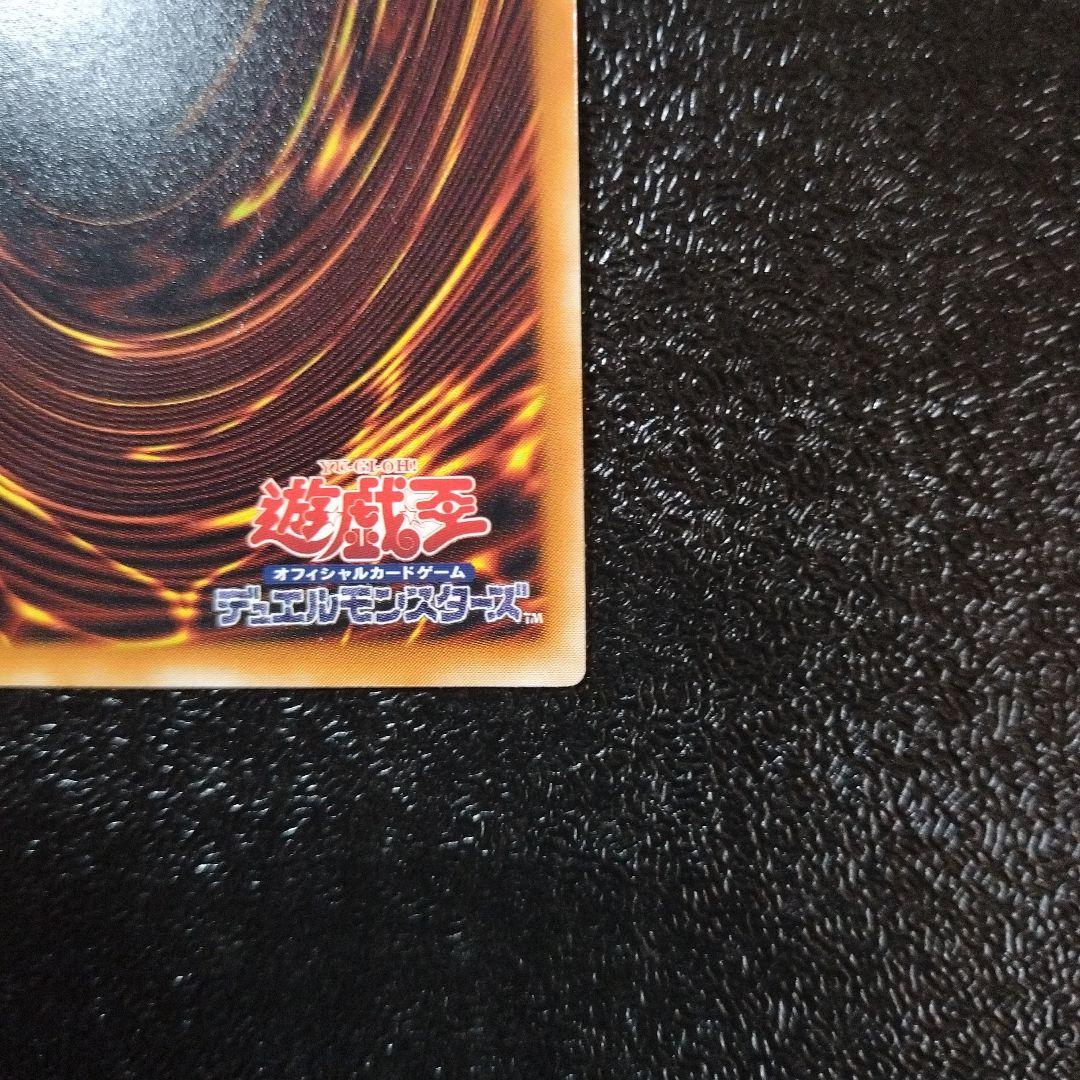 デーモンの召喚 アルティメットレア　レリーフ