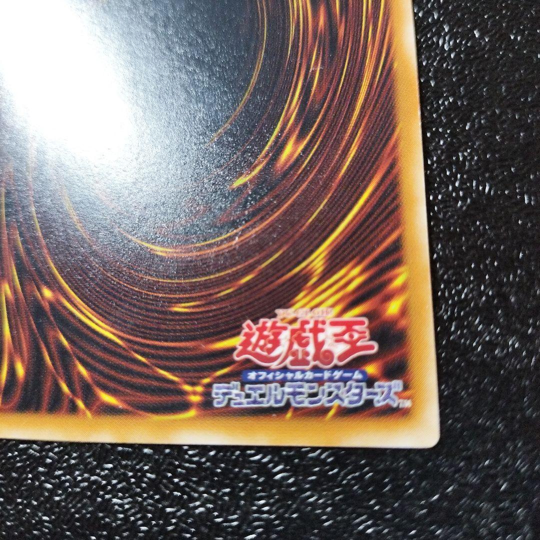 デーモンの召喚 アルティメットレア　レリーフ