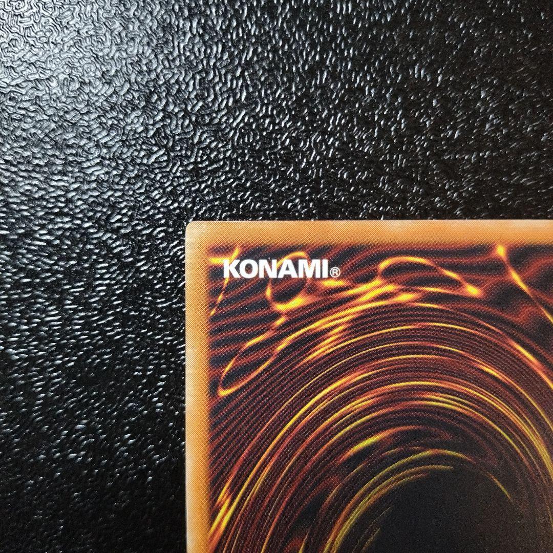 デーモンの召喚 アルティメットレア　レリーフ