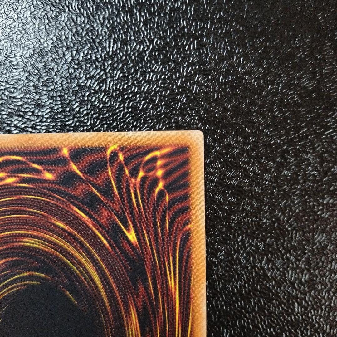 デーモンの召喚 アルティメットレア　レリーフ