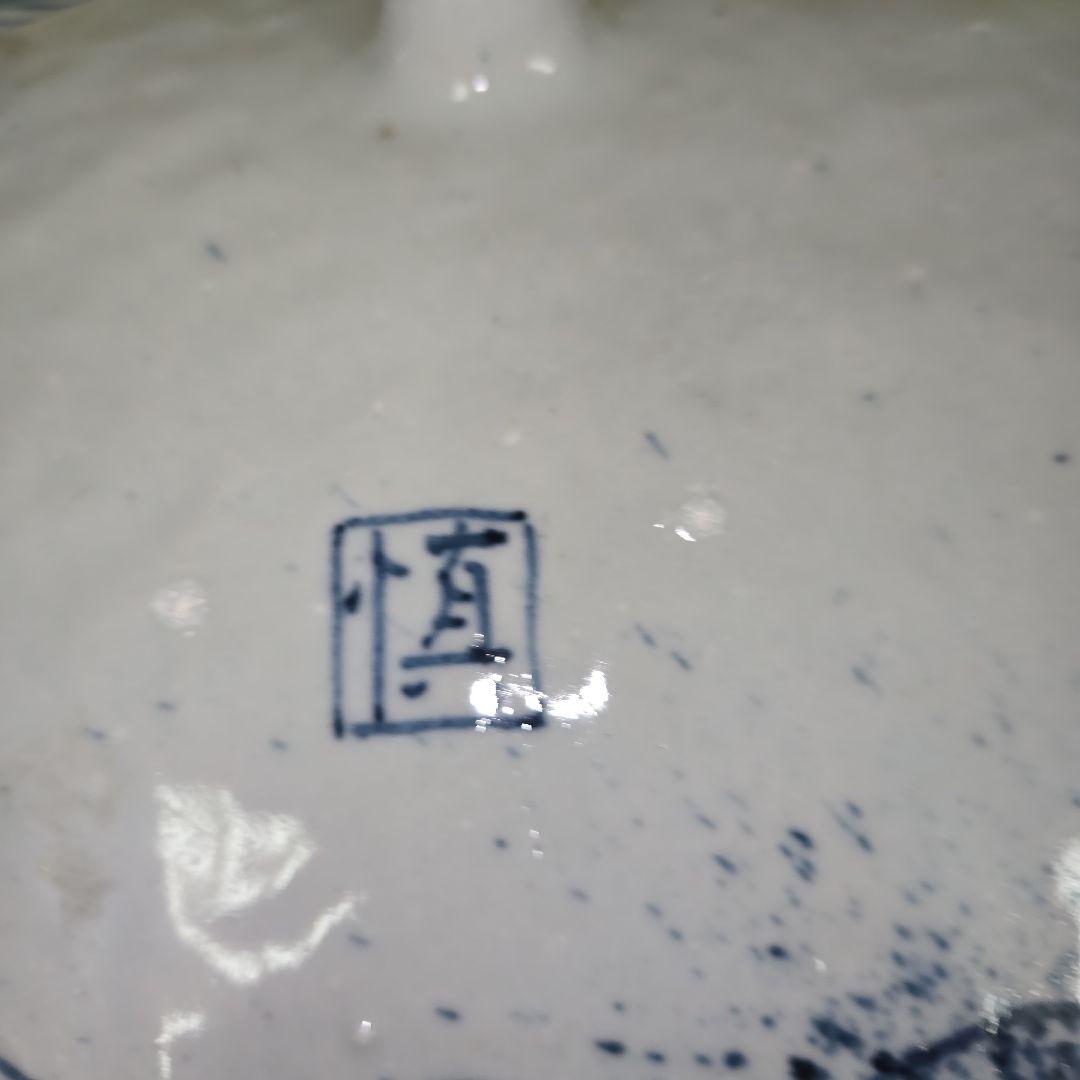 485　藍色魚　飾り皿&盛り付け皿　皿立て付き　手作り