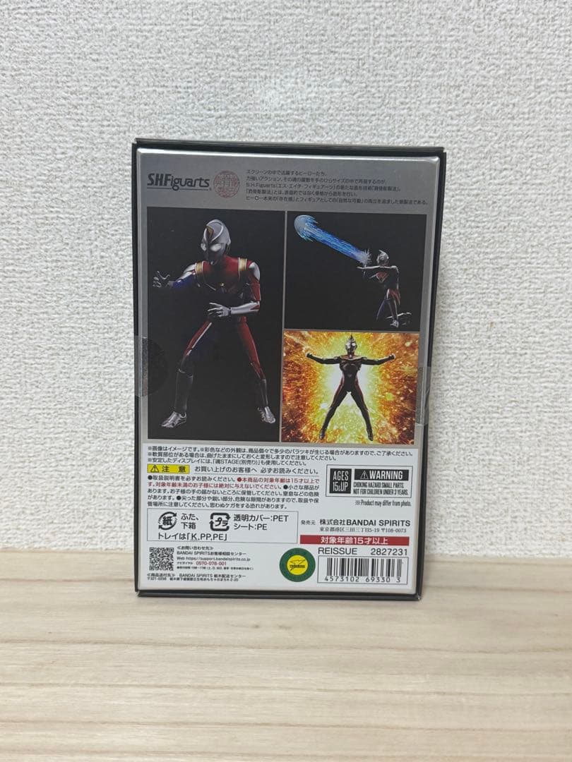 S.H.Figuarts真骨彫製法 ウルトラマンダイナ フラッシュタイプ