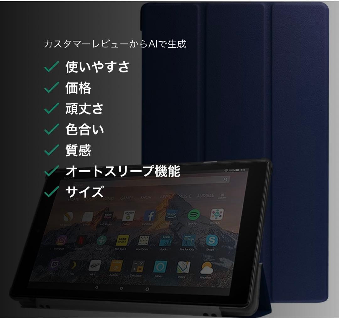 【美品】Amazon fire HD10(第９世代)32GB ブルー