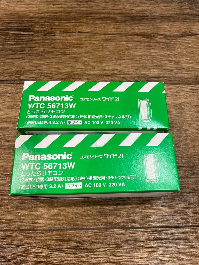 Panasonicとったらリモコン ホワイト WTC56713W 2個