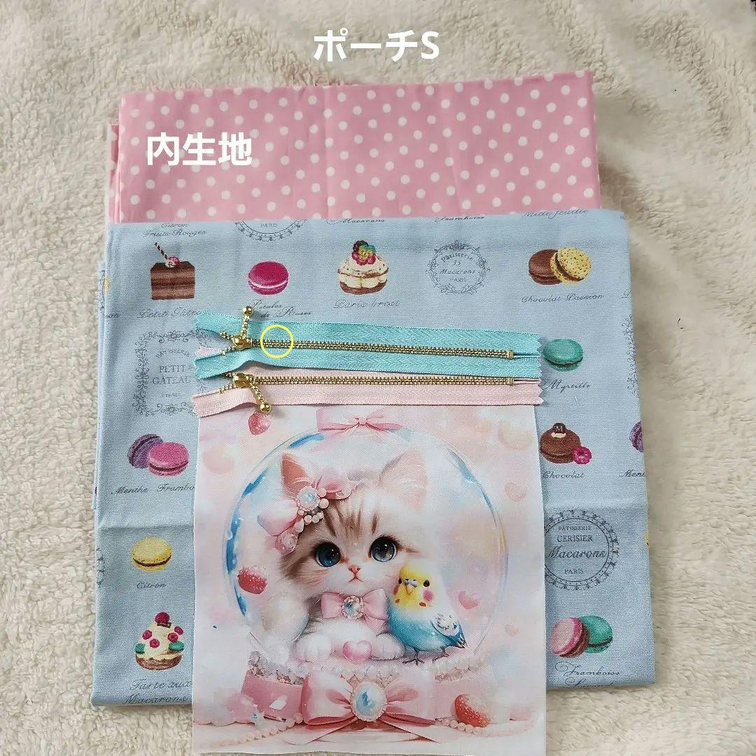 チロスケ様確認用