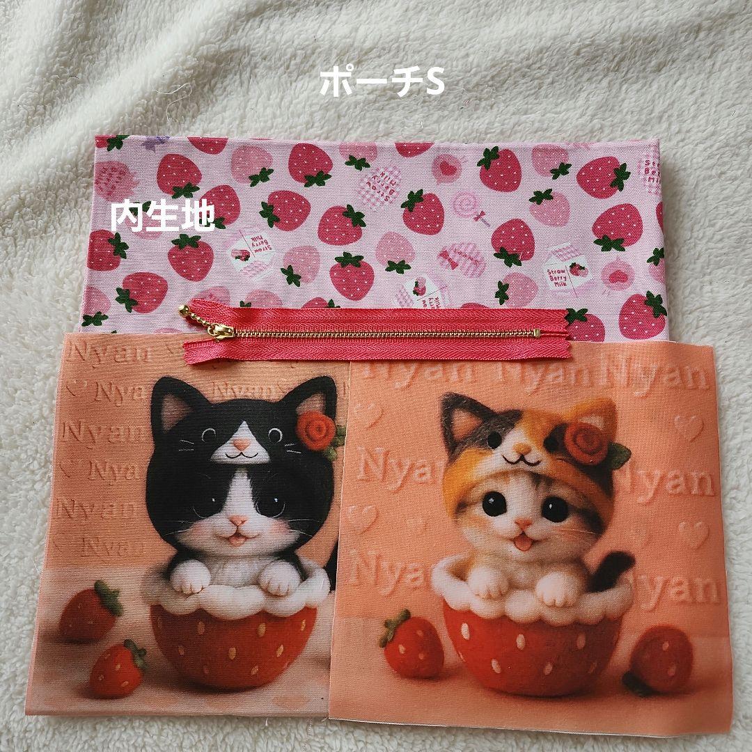 チロスケ様確認用