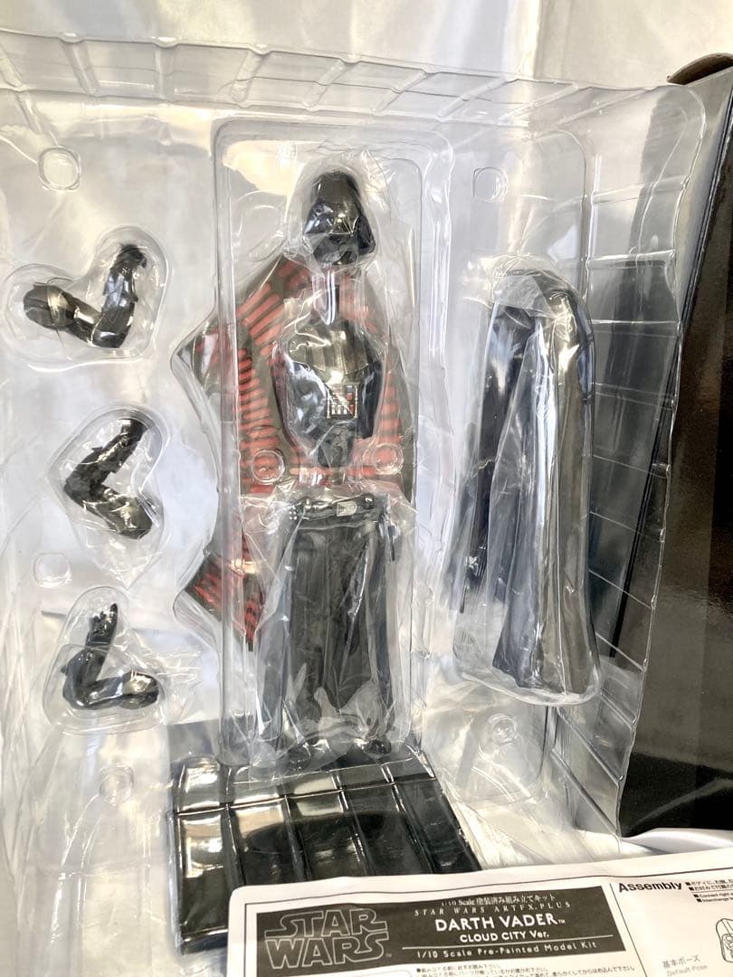 ARTFX+ ダースベイダー クラウドシティー版