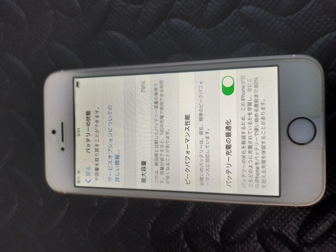 り*こ様 iPhone SE ゴールド 64GB SIMフリー