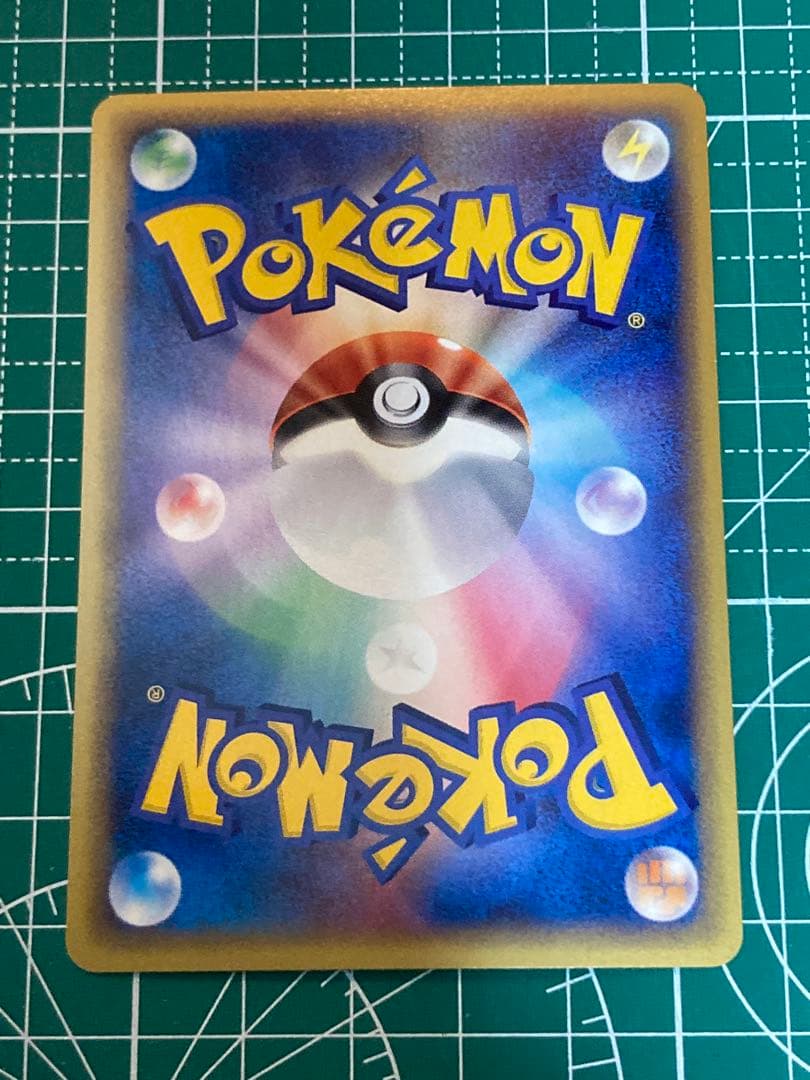 ナッシー　ポケモンカードe