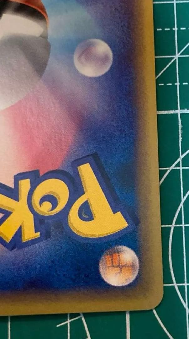ナッシー　ポケモンカードe