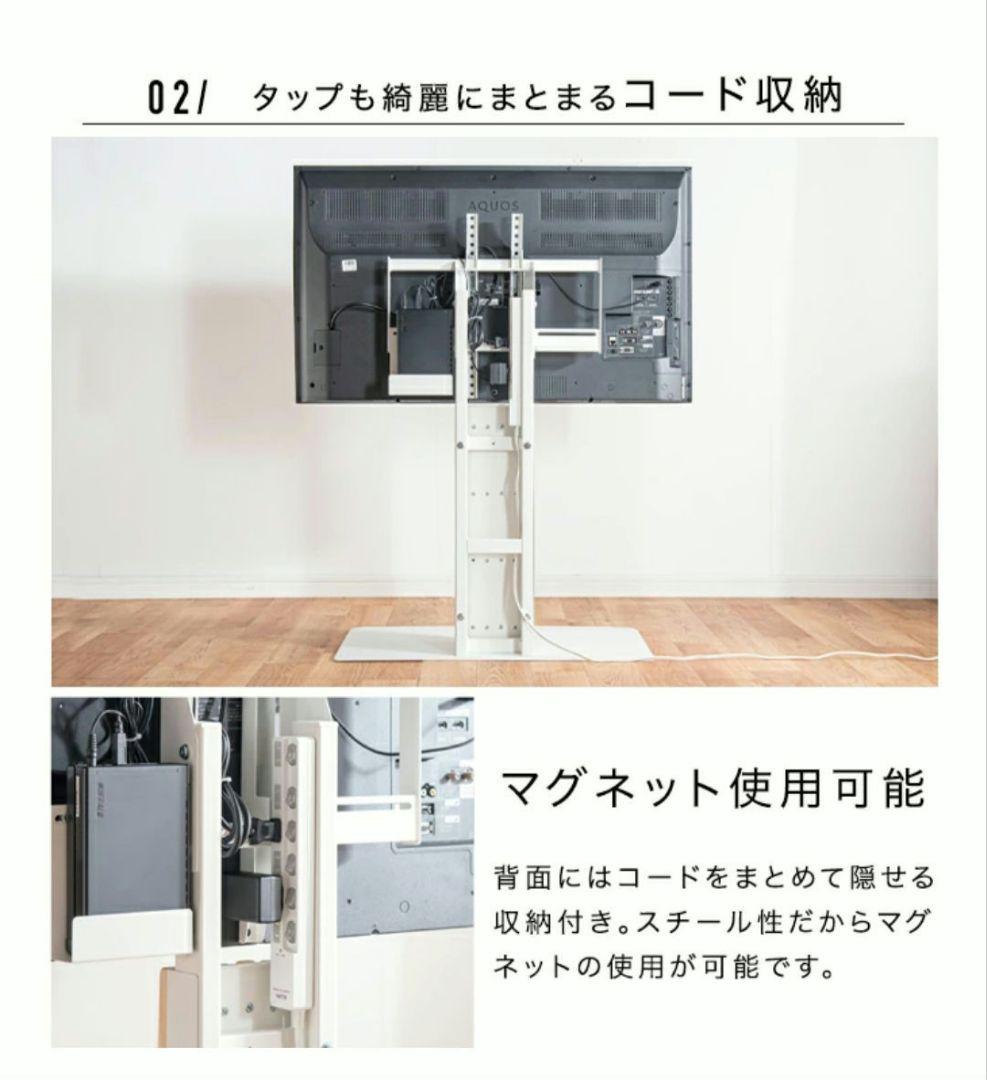 天然木　テレビスタンド　白　ナチュラル　ロータイプ