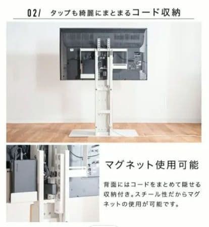 天然木　テレビスタンド　白　ナチュラル　ロータイプ