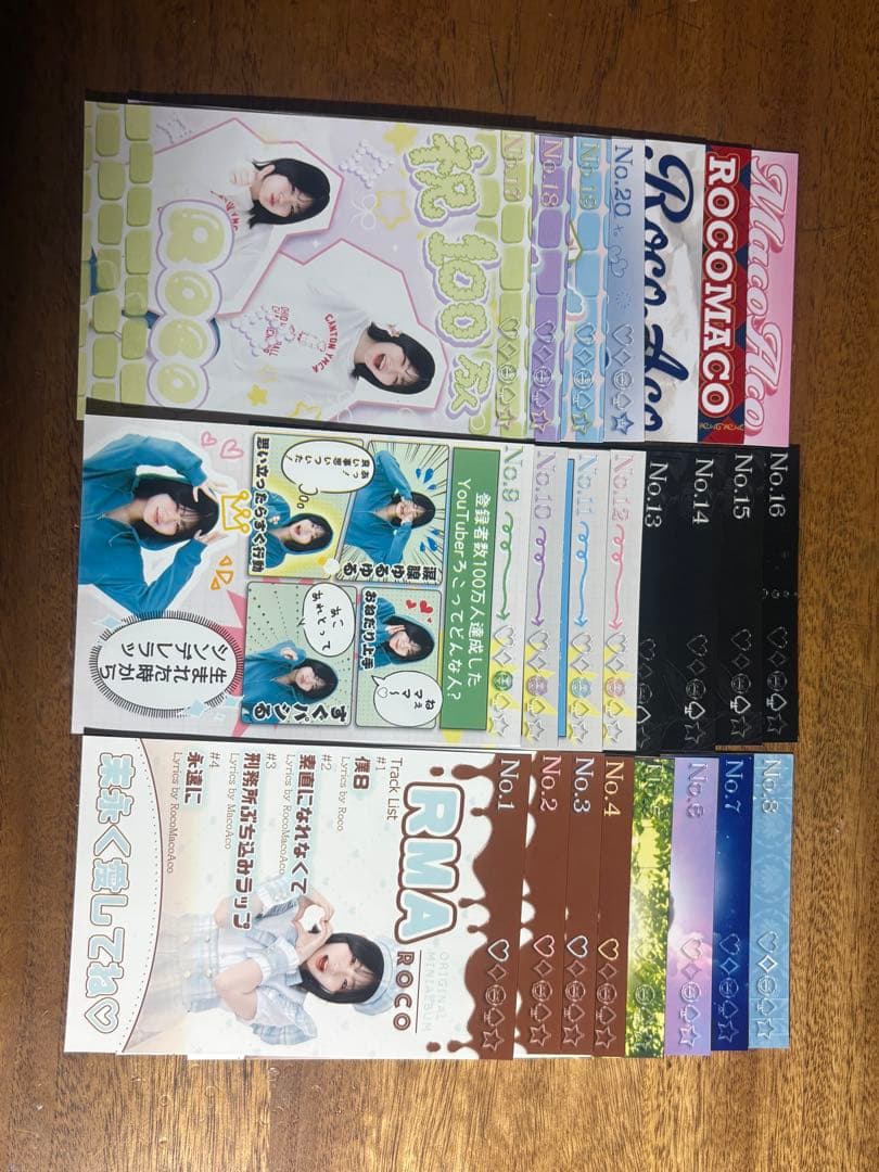 ろこまこあこブロマイドコンプセット~100万人記念~
