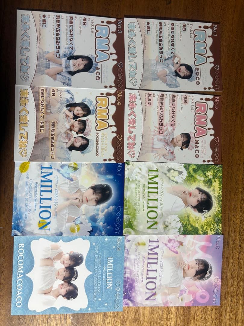 ろこまこあこブロマイドコンプセット~100万人記念~