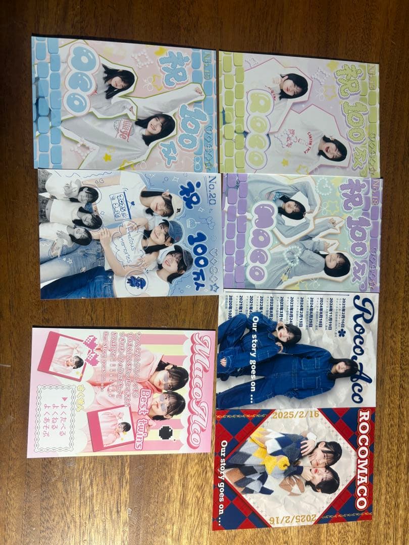 ろこまこあこブロマイドコンプセット~100万人記念~