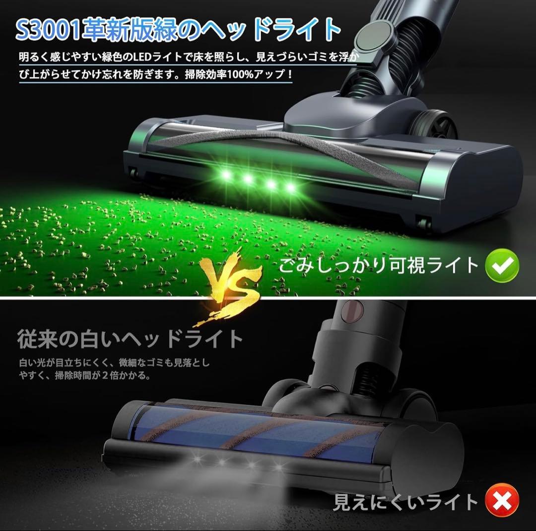 【最終価格】掃除機 コードレス 2026改良進化モデル！75Kpa超強力吸引