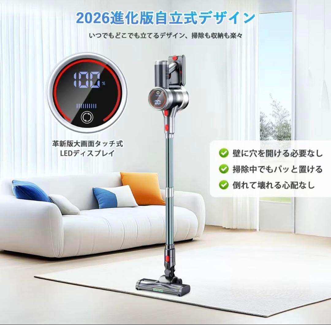 【最終価格】掃除機 コードレス 2026改良進化モデル！75Kpa超強力吸引