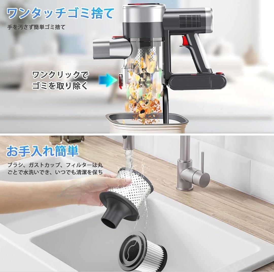 【最終価格】掃除機 コードレス 2026改良進化モデル！75Kpa超強力吸引