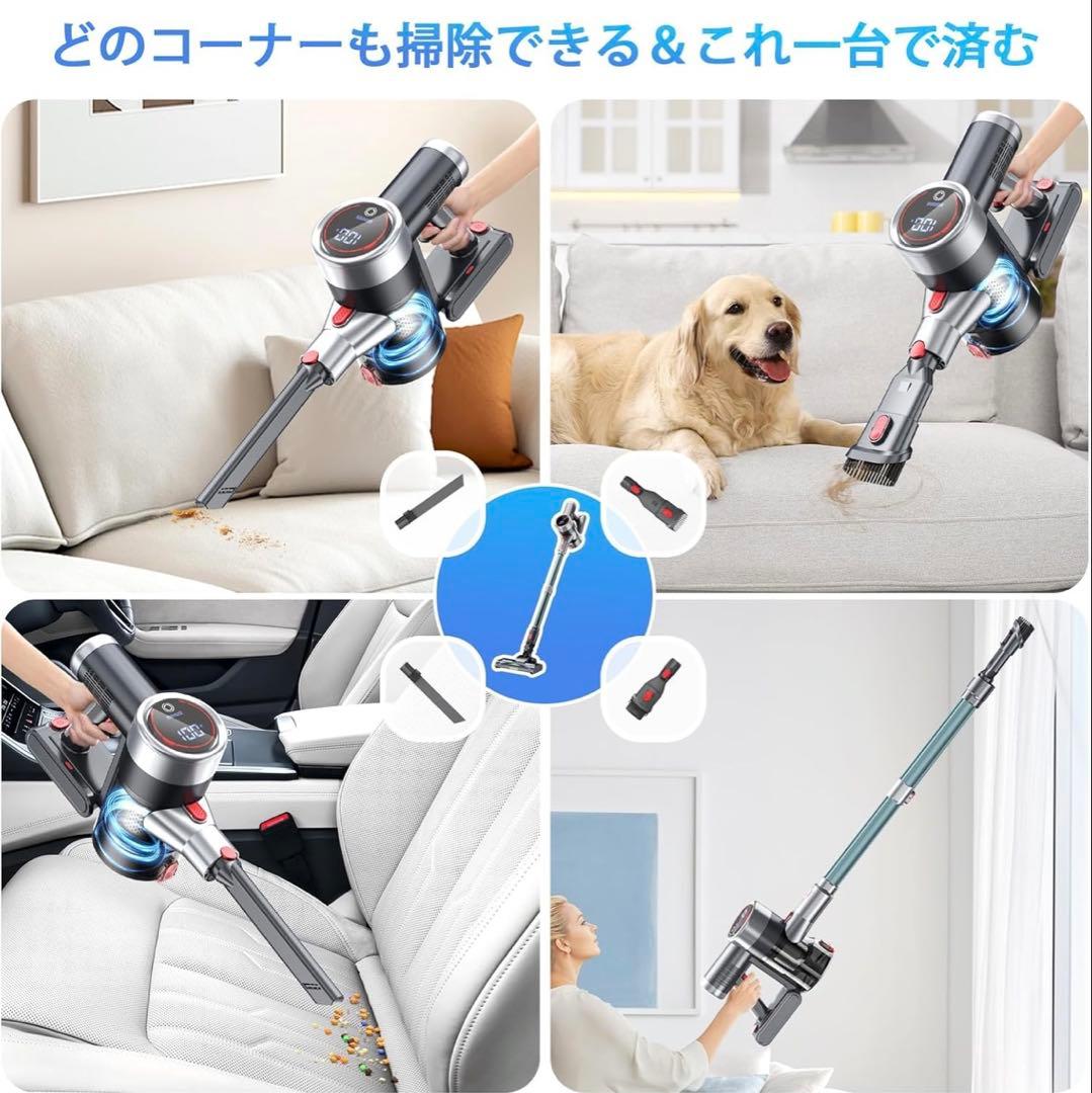 【最終価格】掃除機 コードレス 2026改良進化モデル！75Kpa超強力吸引