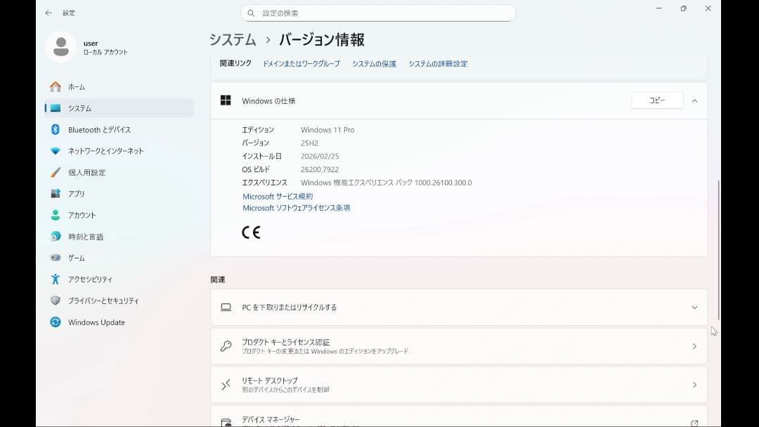 【メモリ16GB！】11世代CPU！ ノートパソコン【office付き】