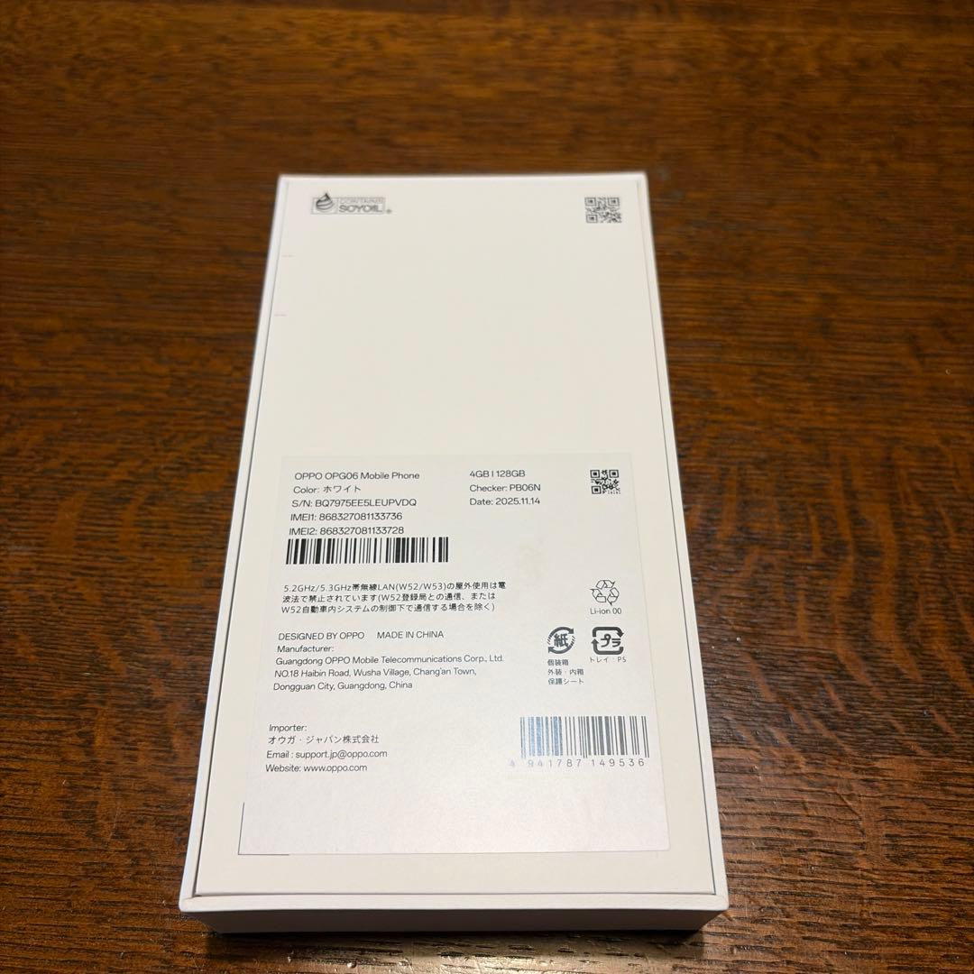 OPPO A5 5G ホワイト 本体