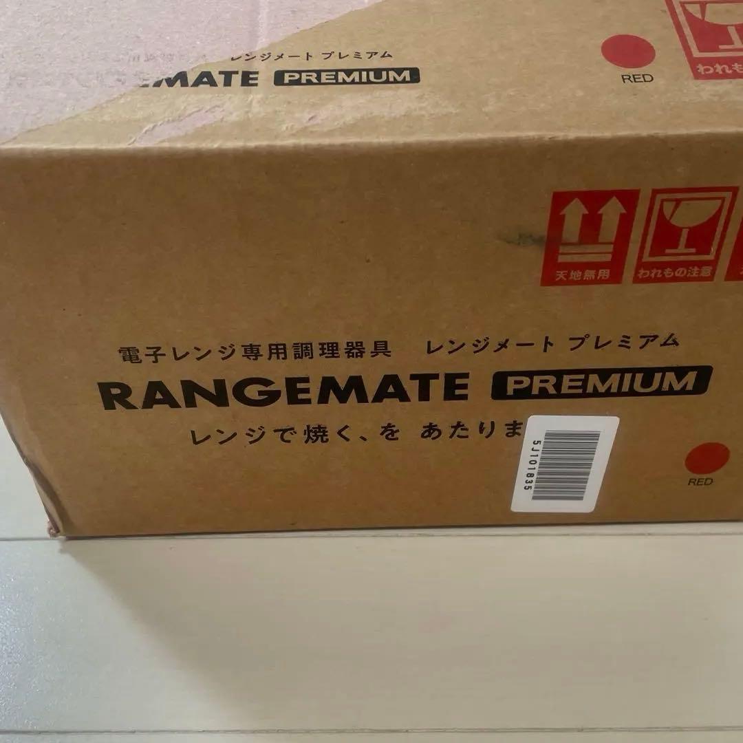 レンジメ一トプレミアム　レッド レンジで時短！料理をラク！