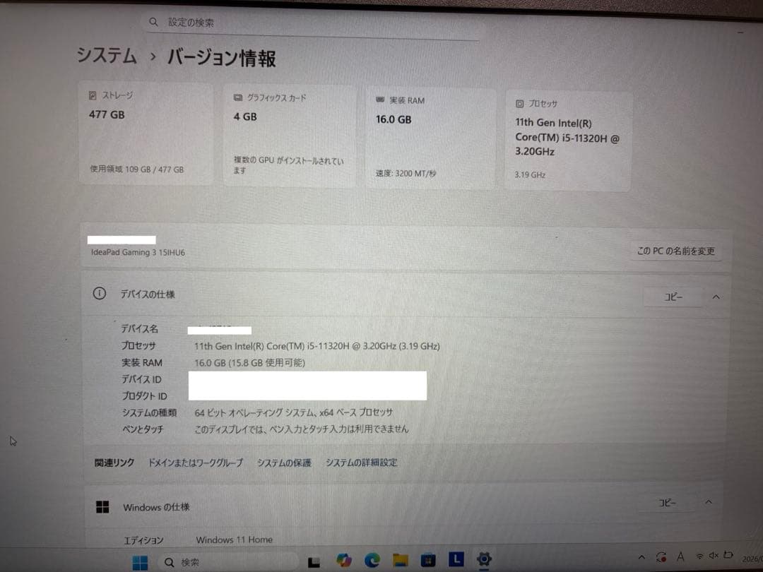 Lenovo ゲーミングノート i5 16GB GTX1650